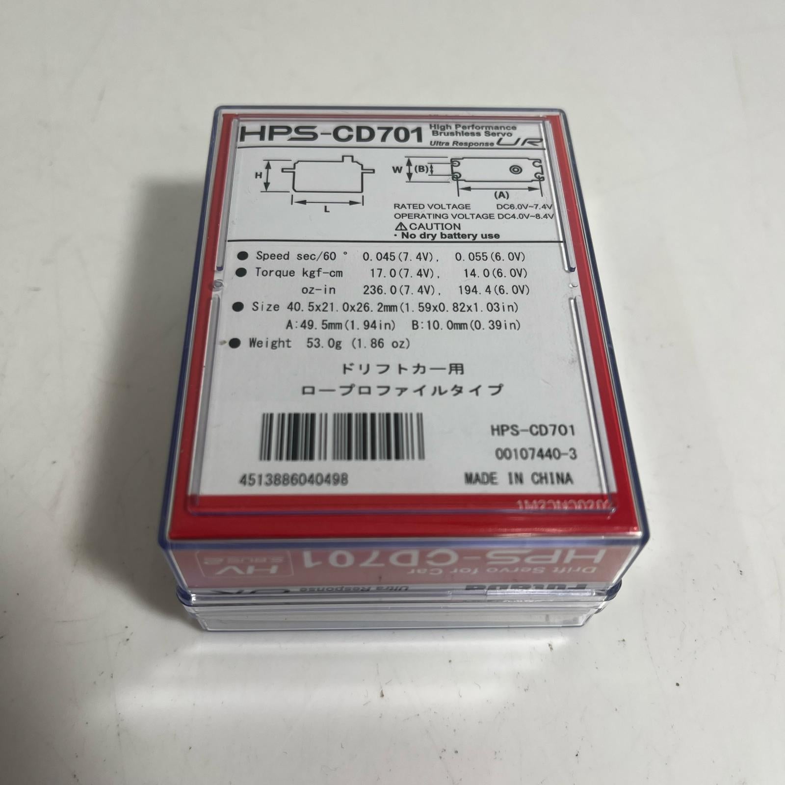 フタバ電子 HPS-CD701 1/10 フタバ電子 ラジコン