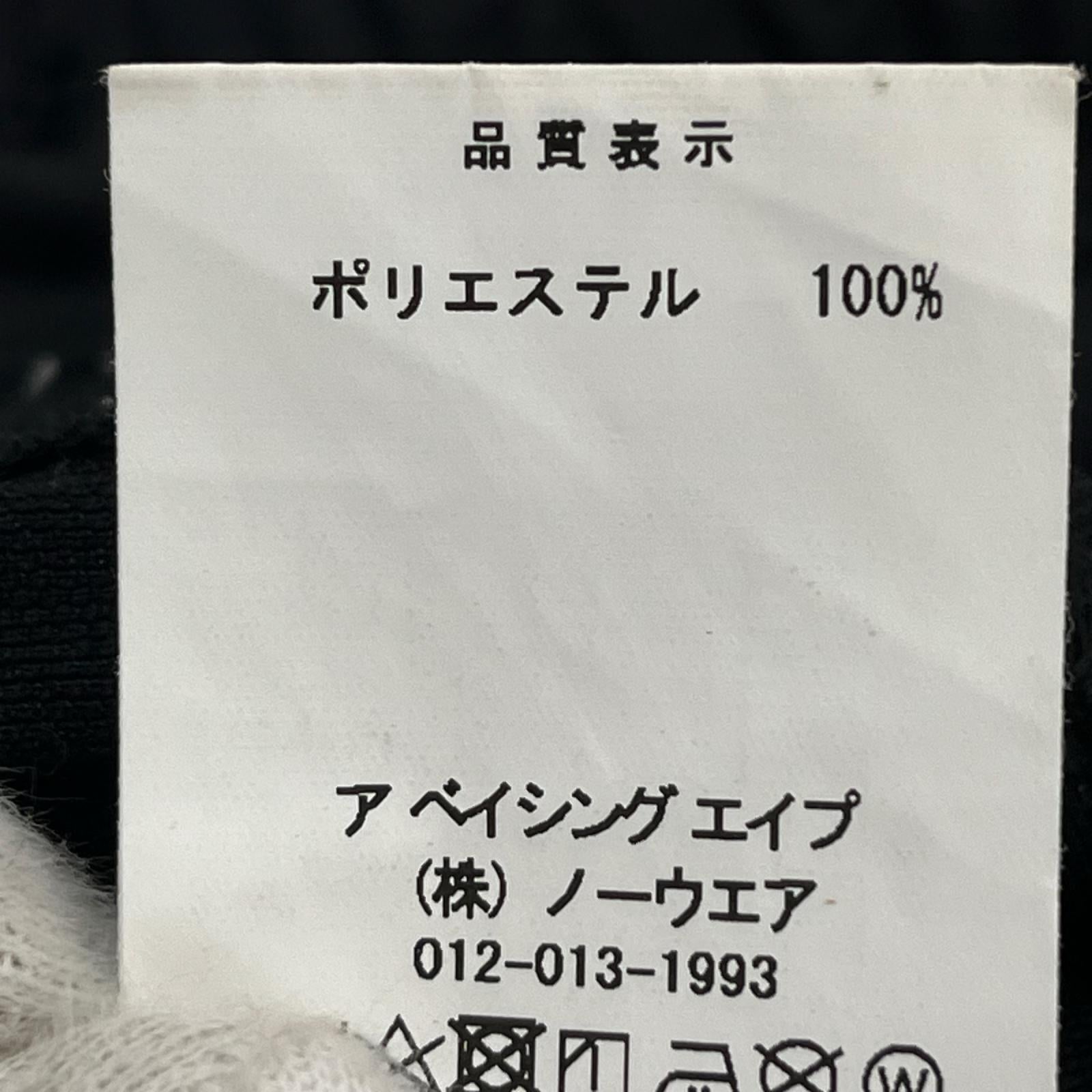 パンツ ｻｲﾄﾞﾗｲﾝ ﾄﾗｯｸﾊﾟﾝﾂ ﾌﾞﾗｯｸ XL ブラック