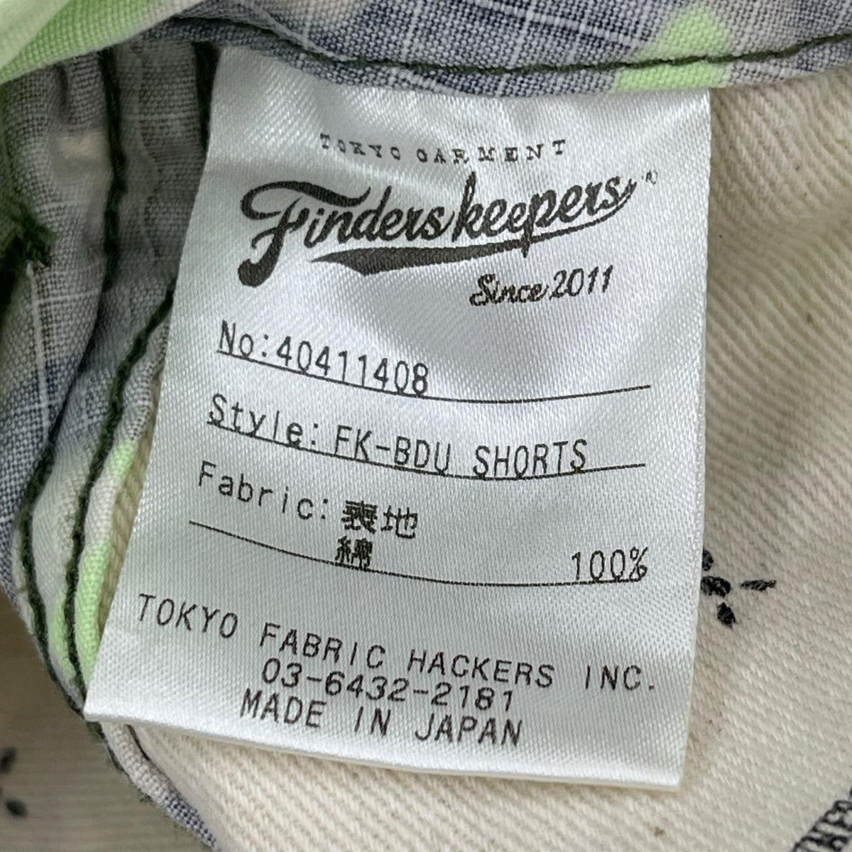 パンツ カモフラショーツ M マルチカラー