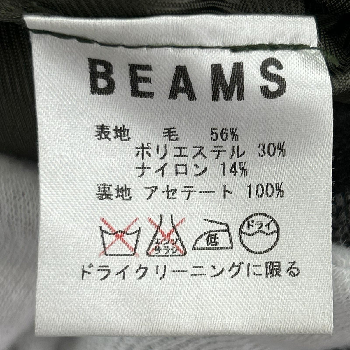 ジャケット monitaly × BEAMS ジップブルゾン SS グレー
