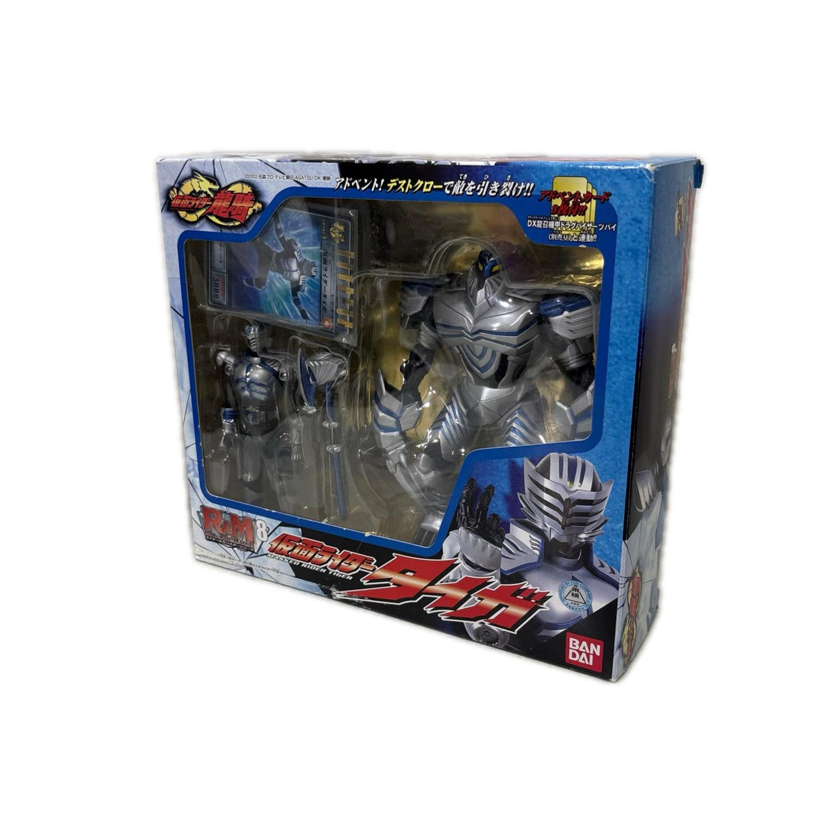 仮面ライダー龍騎 R&M8 タイガ/デストクロー 仮面ライダー龍騎 フィギュア/グッズ