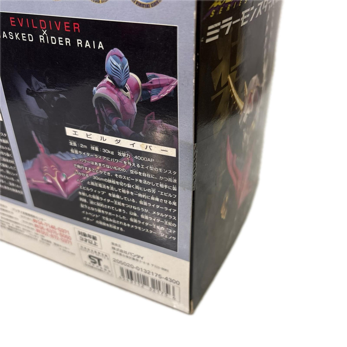 仮面ライダー龍騎 装着変身EX ミラーモンスターズ01 フィギュア/グッズ