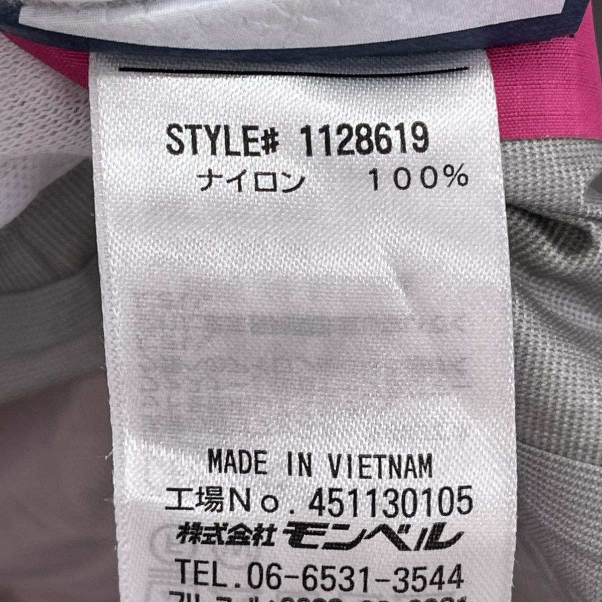 ジャケット ﾋﾟﾝｸ GORE-TEX ﾚｲﾝｳｪｱ S