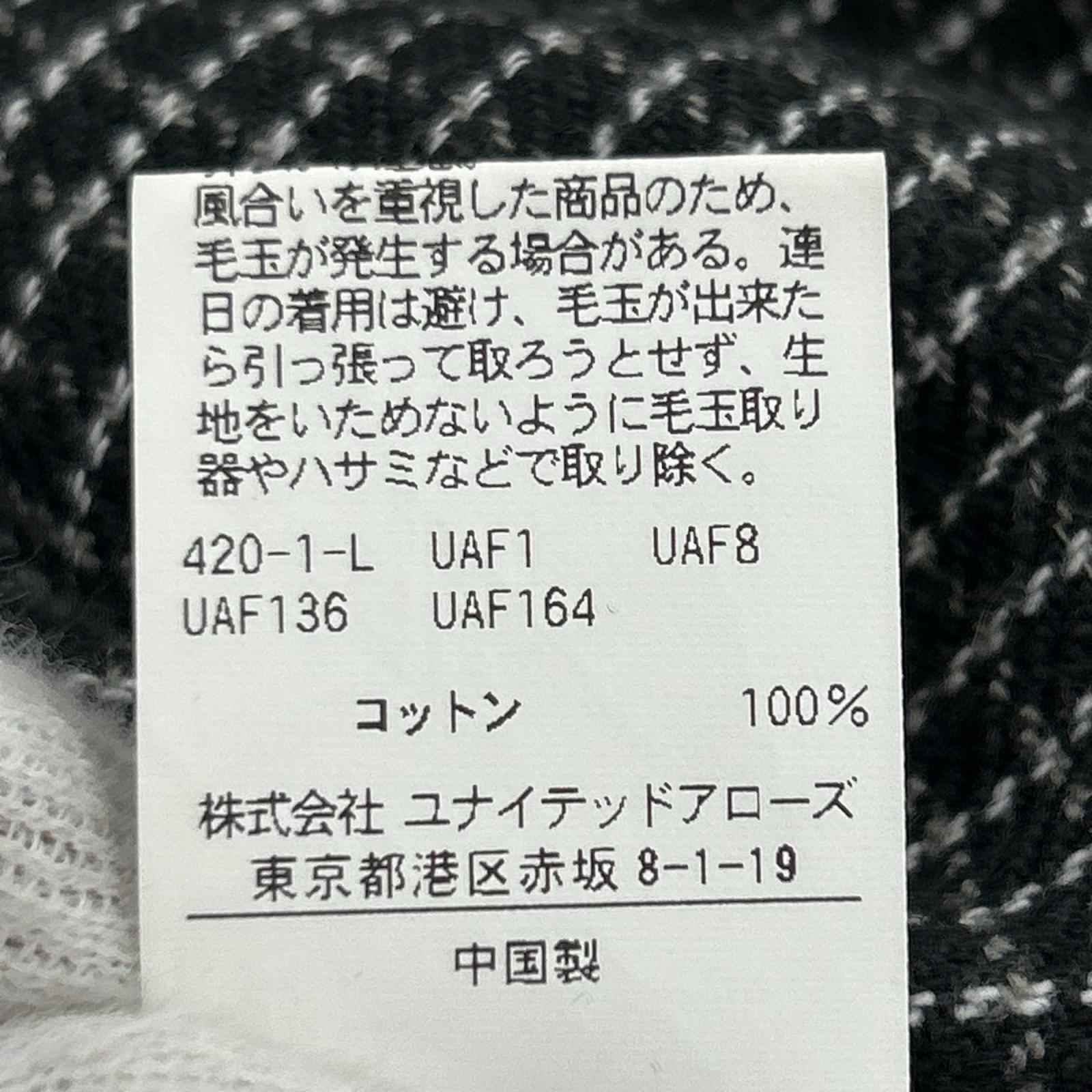 長袖シャツ ﾈﾙｼｬﾂ L ブラック