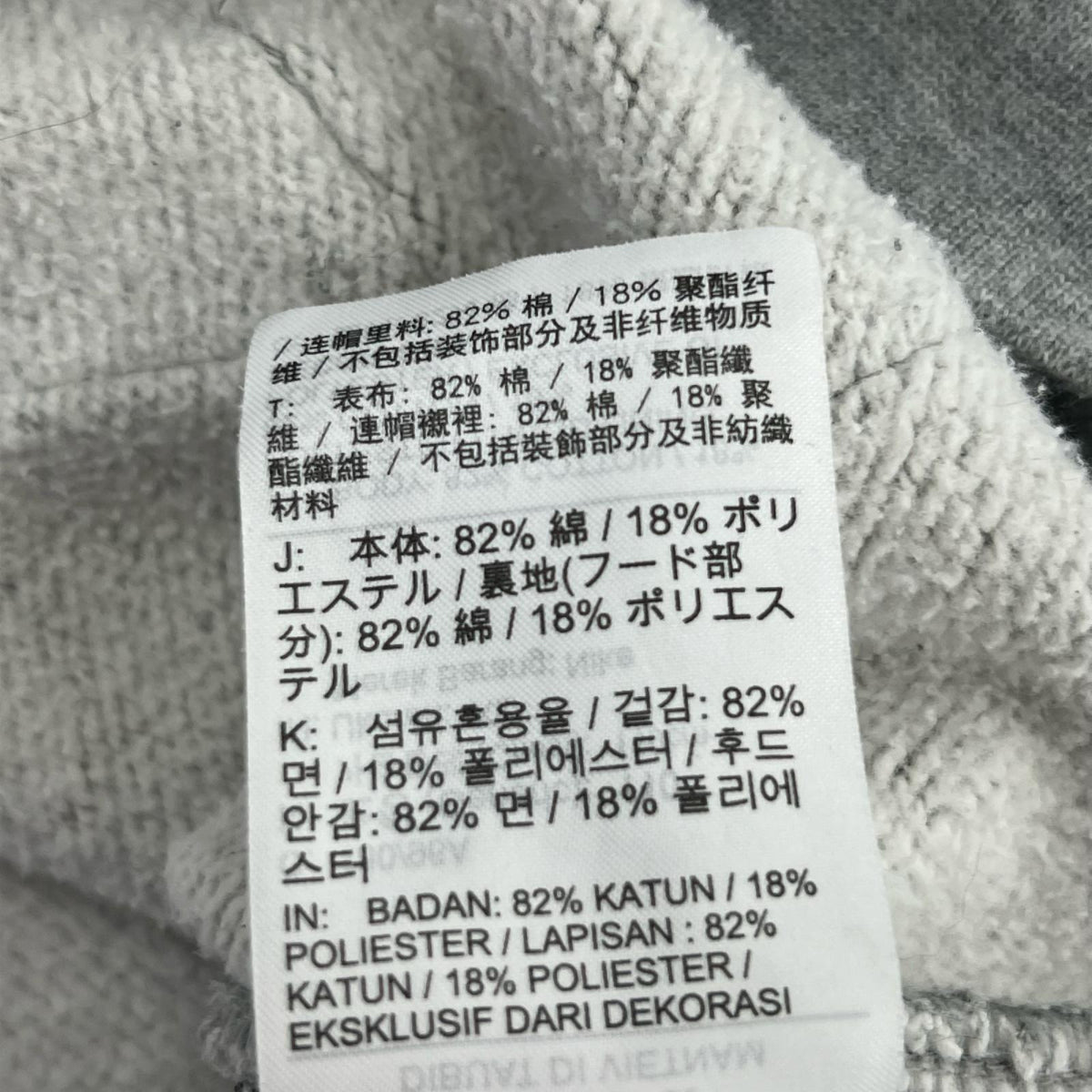 セットアップ NOCTA ｽｳｪｯﾄﾊﾟｰｶｰ（XL）＆ﾊﾟﾝﾂ（L）ｸﾞﾚｰ グレー