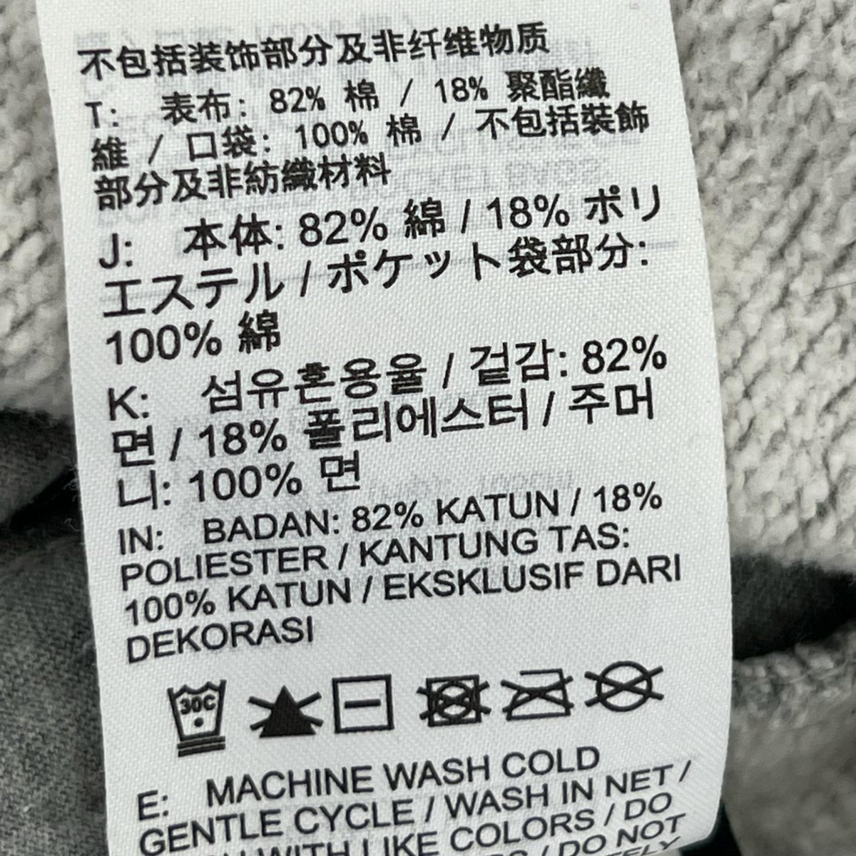 セットアップ NOCTA ｽｳｪｯﾄﾊﾟｰｶｰ（XL）＆ﾊﾟﾝﾂ（L）ｸﾞﾚｰ グレー