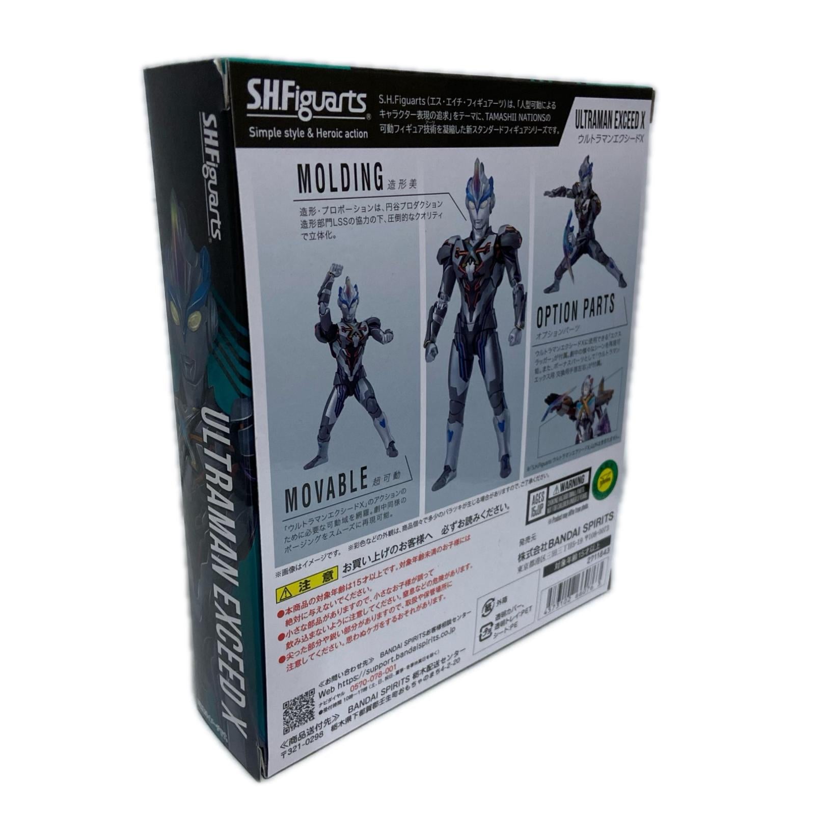 S.H.Figuarts ウルトラマンエクシードＸ BANDAI フィギュア/グッズ