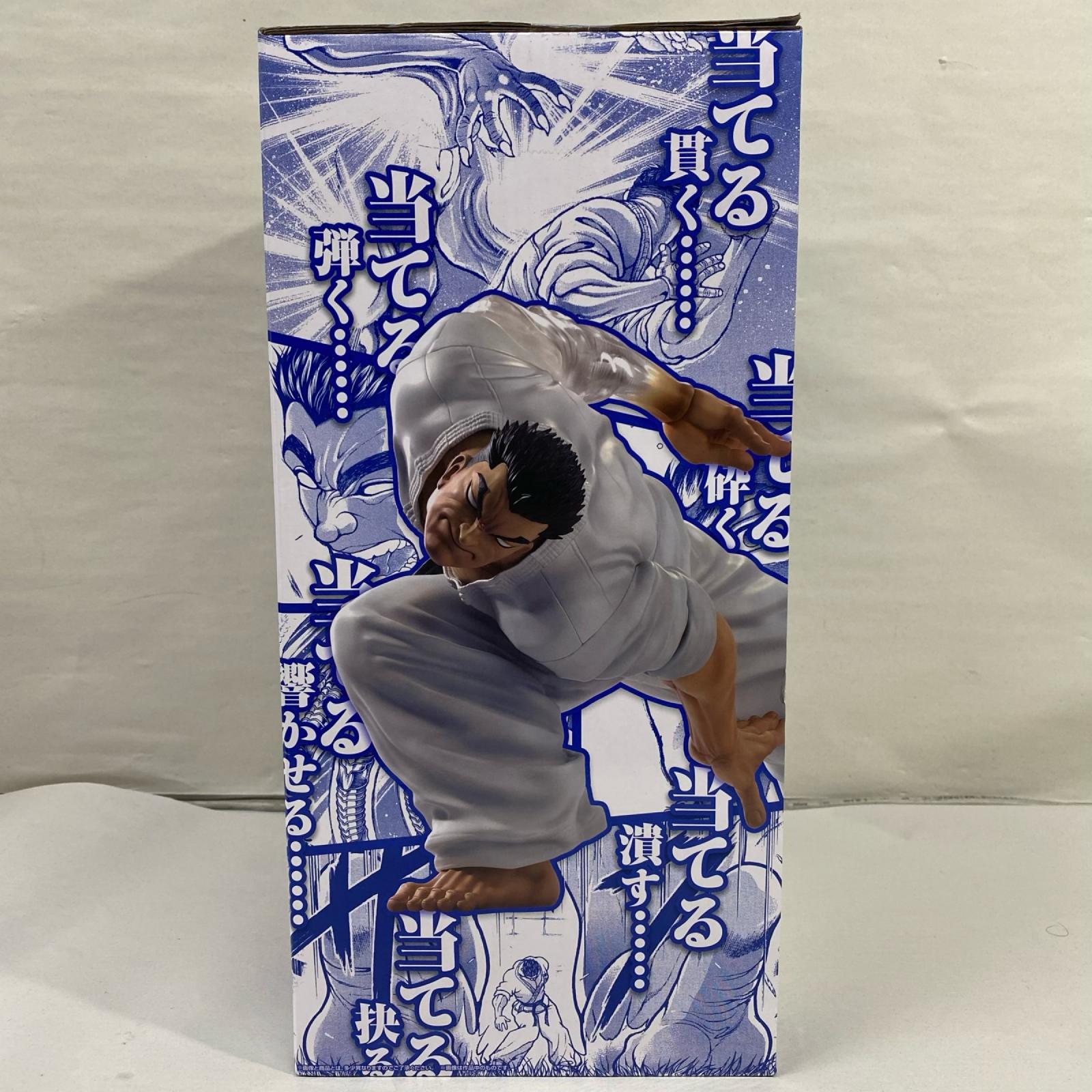 刃牙 C賞 愚地克巳 フィギュア/グッズ