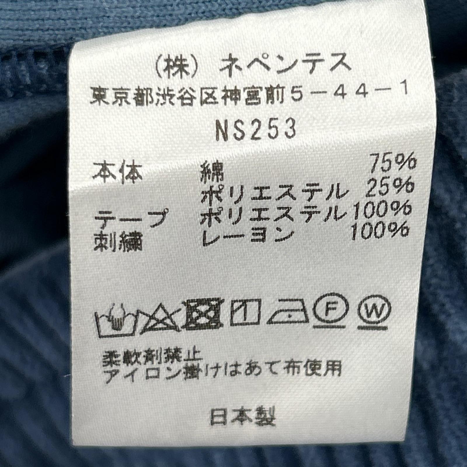 パンツ NS253/ﾍﾞﾛｱﾄﾗｯｸﾊﾟﾝﾂ/青系 M