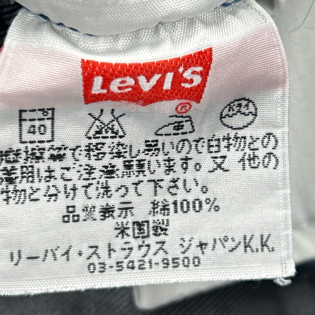 デニムパンツ usa製 501 ﾎﾞﾀﾝ裏553 w32