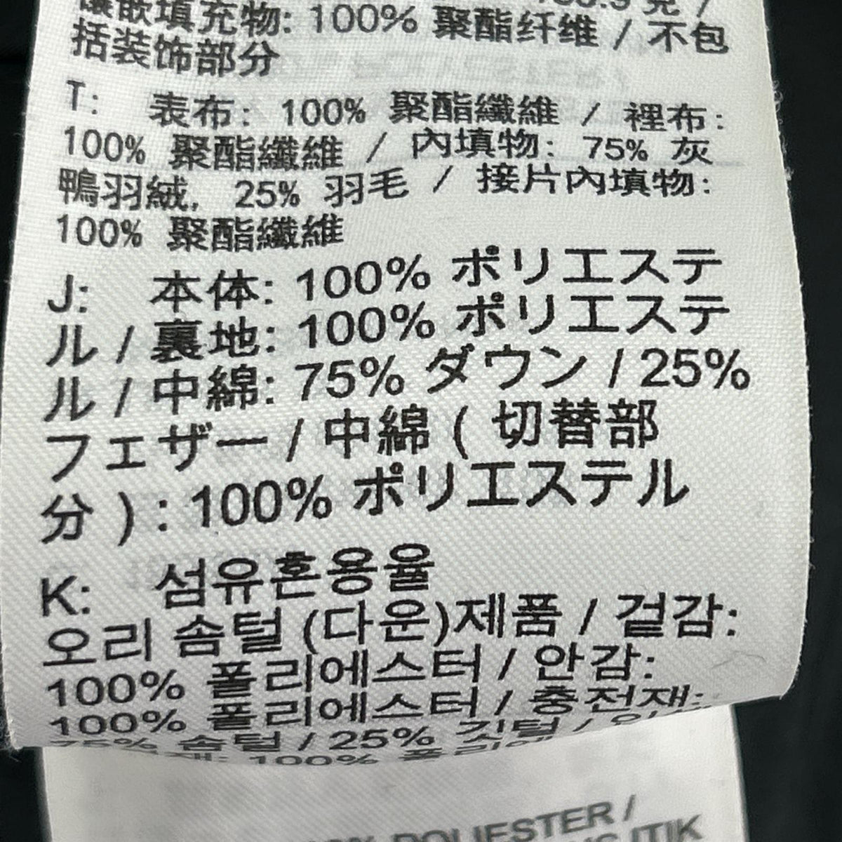 ブルゾン 黒 ブラック