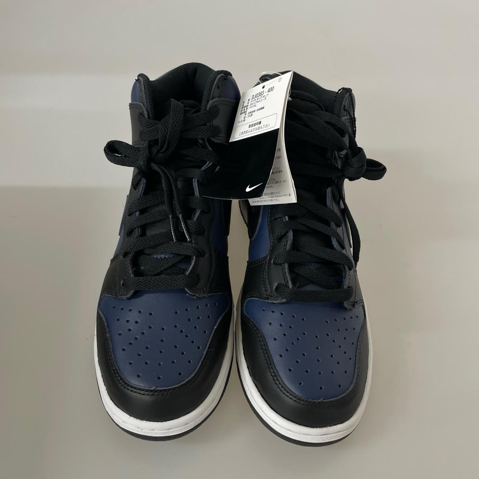 スニーカー NIKE ×FRAGMENT DESIGN HI DJ0383-400 (27.5) 27cm (US9 UK8 1/2 EU44) ネイビー