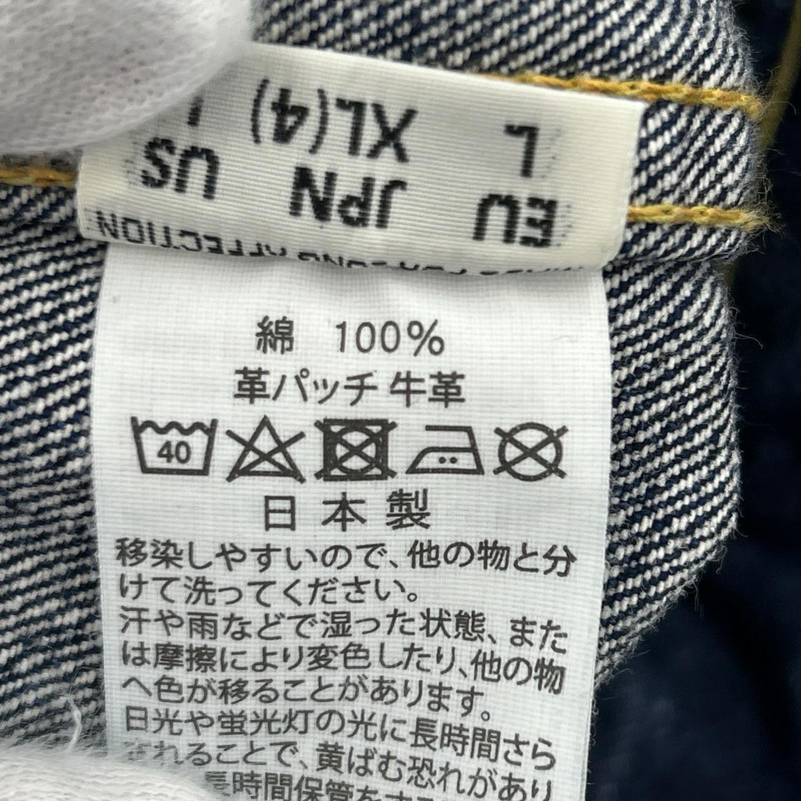 デニムジャケット or slow デニムジャケット ネイビー