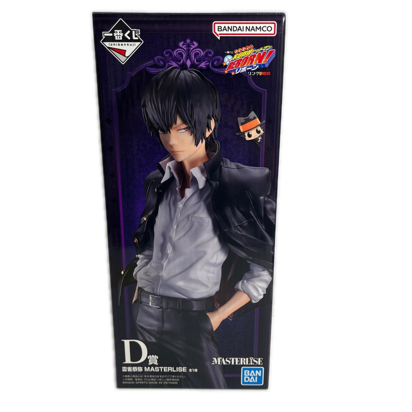 ☆リボーン A賞 沢田綱吉 超死ぬ気モード リング争奪戦 家庭教師ヒットマンREBORN！ フィギュア/グッズ