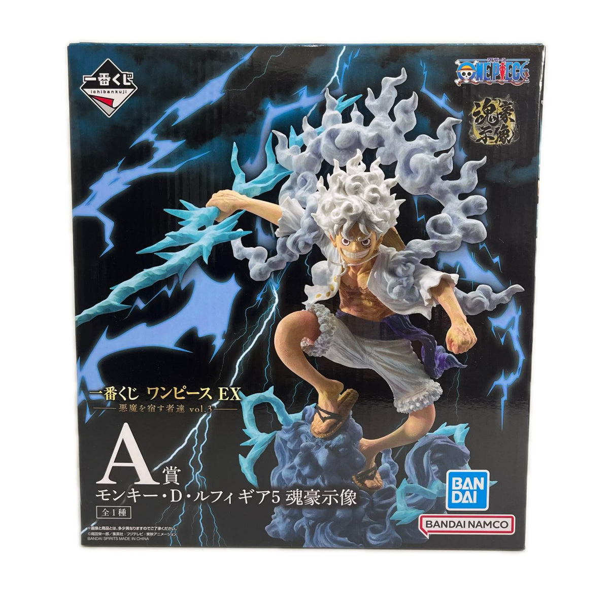 ☆A賞 ルフィ ギア5 悪魔を宿す者達 vol.3 ワンピース BANDAI フィギュア/グッズ