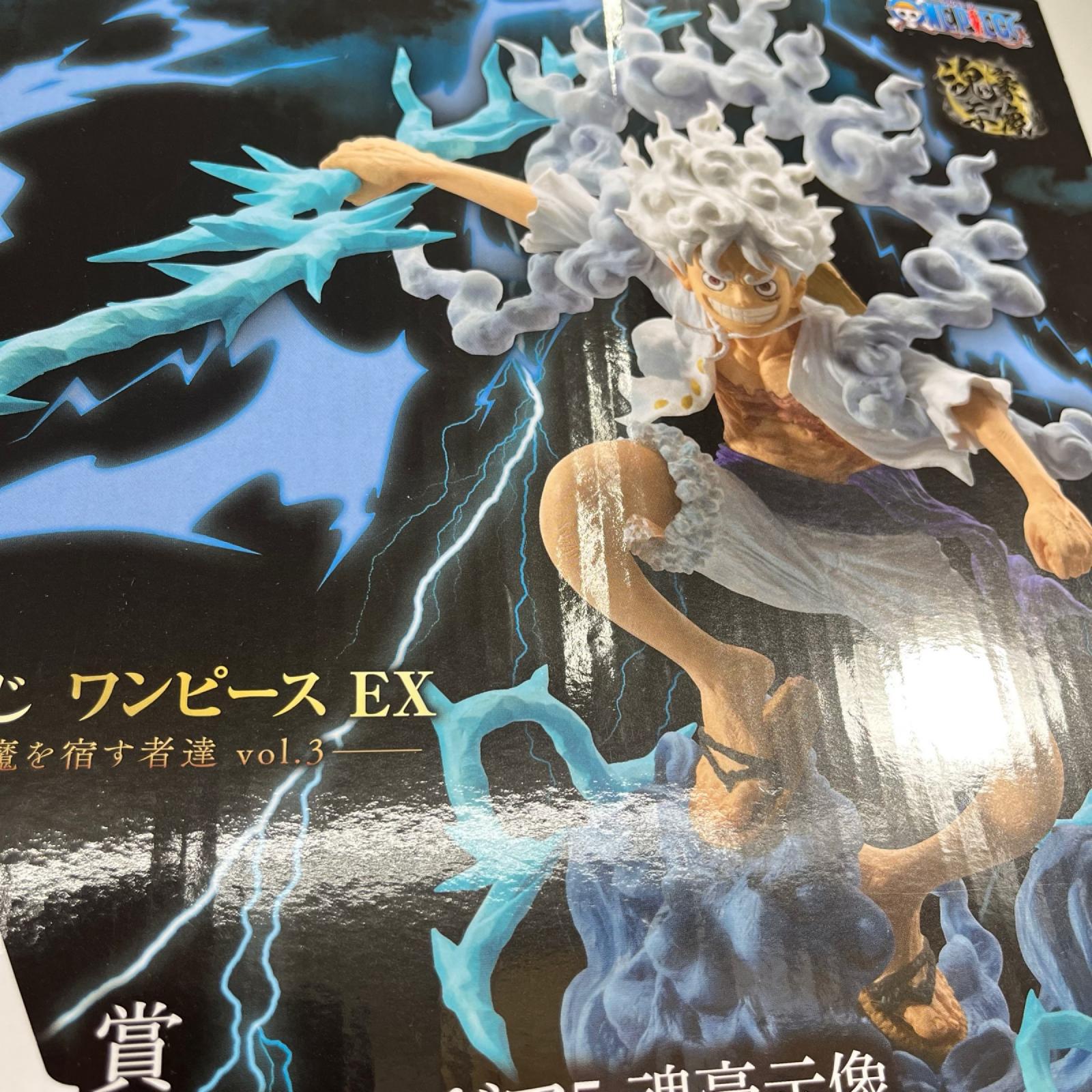 ☆A賞 ルフィ ギア5 悪魔を宿す者達 vol.3 ワンピース BANDAI フィギュア/グッズ