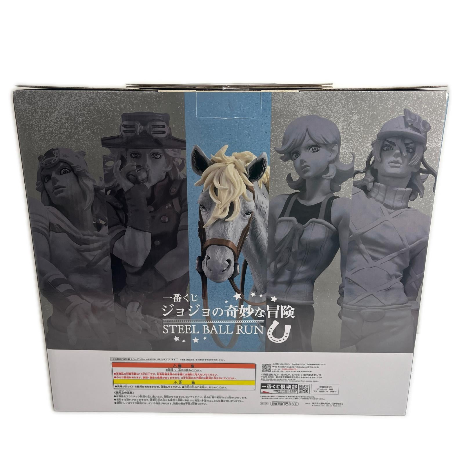 ☆C賞 スローダンサー STEEL BALL RUN ジョジョの奇妙な冒険　STEEL BALL RUN フィギュア/グッズ