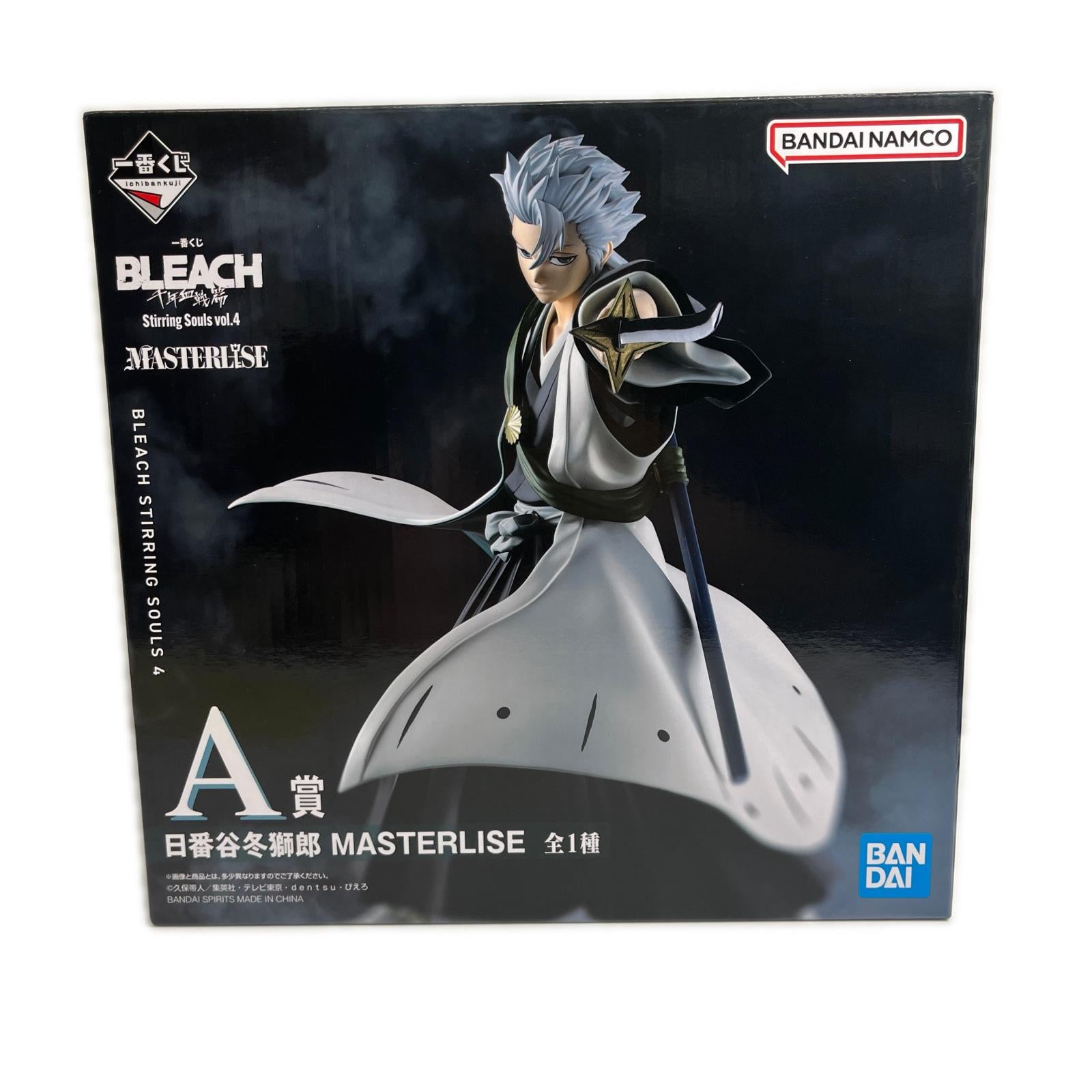 ☆BLEACH A賞 日番谷冬獅郎 Stirring Souls vol.4 BLEACH フィギュア/グッズ