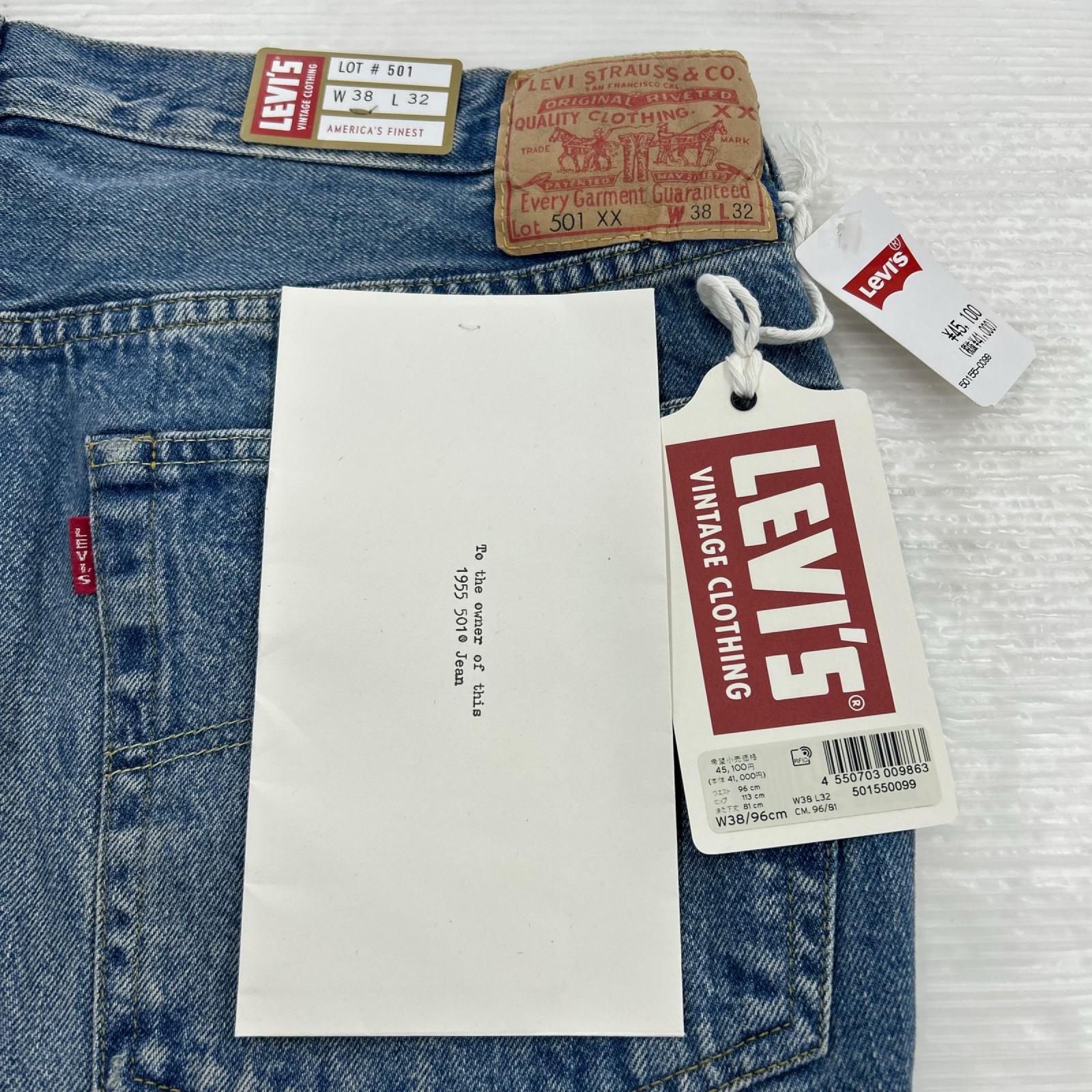デニムパンツ 50155-0099