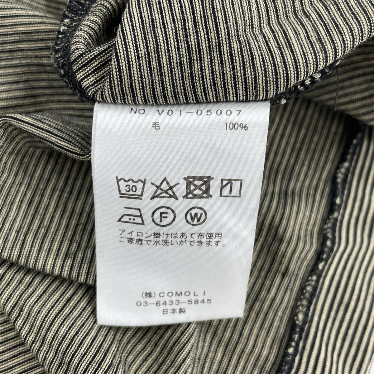 半袖Ｔシャツ ウール天竺 Tシャツ 3 ベージュ