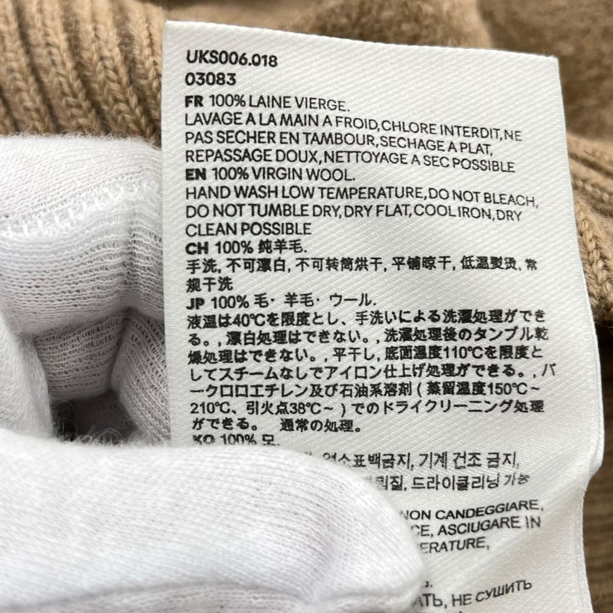 ニット AMI PARIS クールネックセーター ベージュ