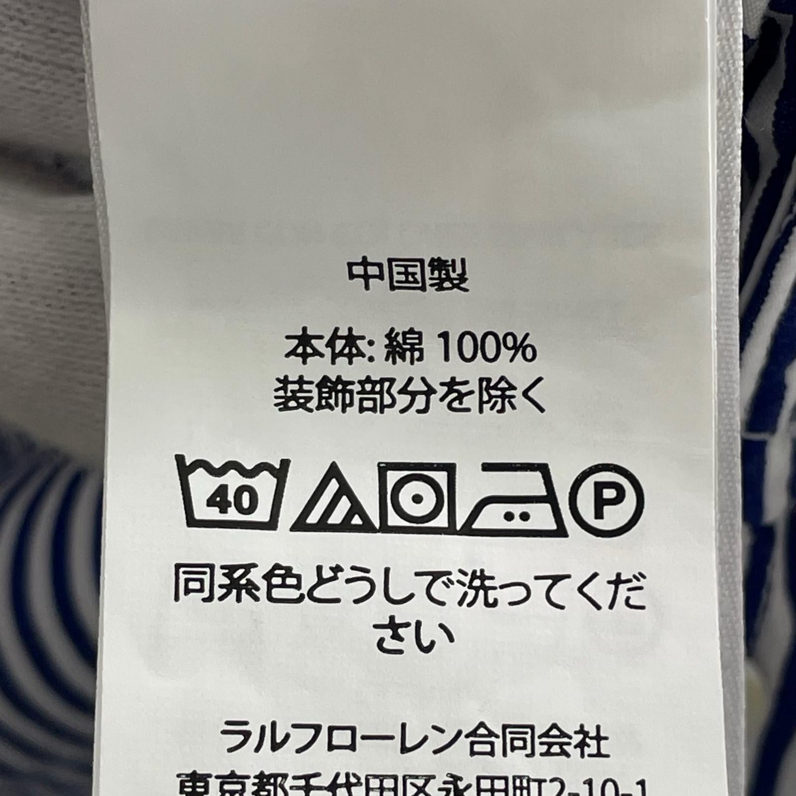 ワンピース QR現行タグ ストライプ 4 ブルー