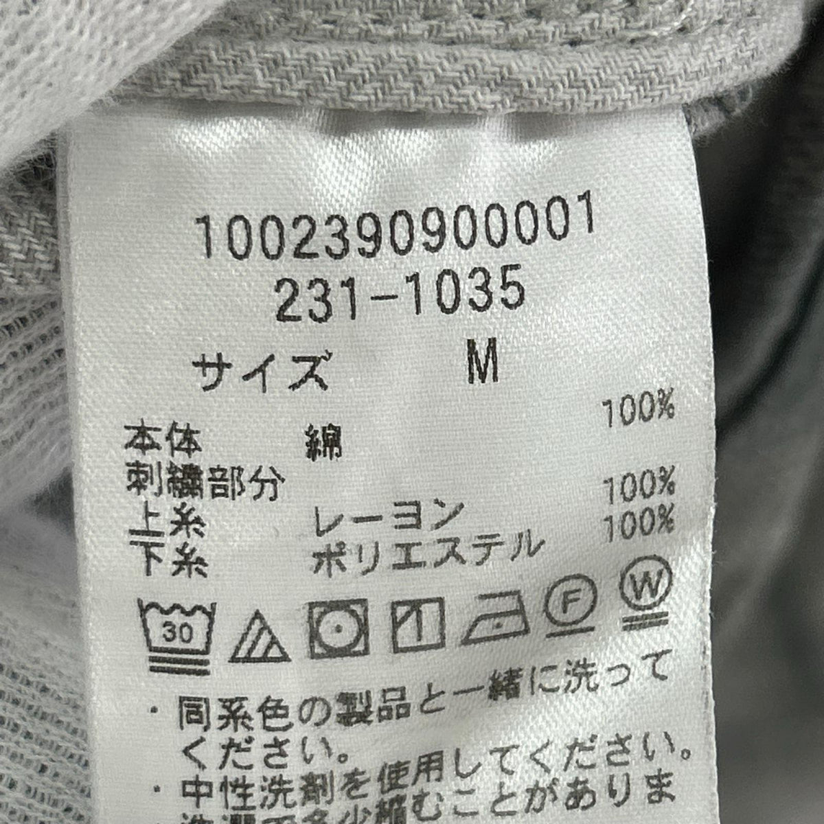 長袖シャツ CAHLUMN 231-1035 ｼｬﾄﾞｳﾁｪｯｸ (M) M グリーン