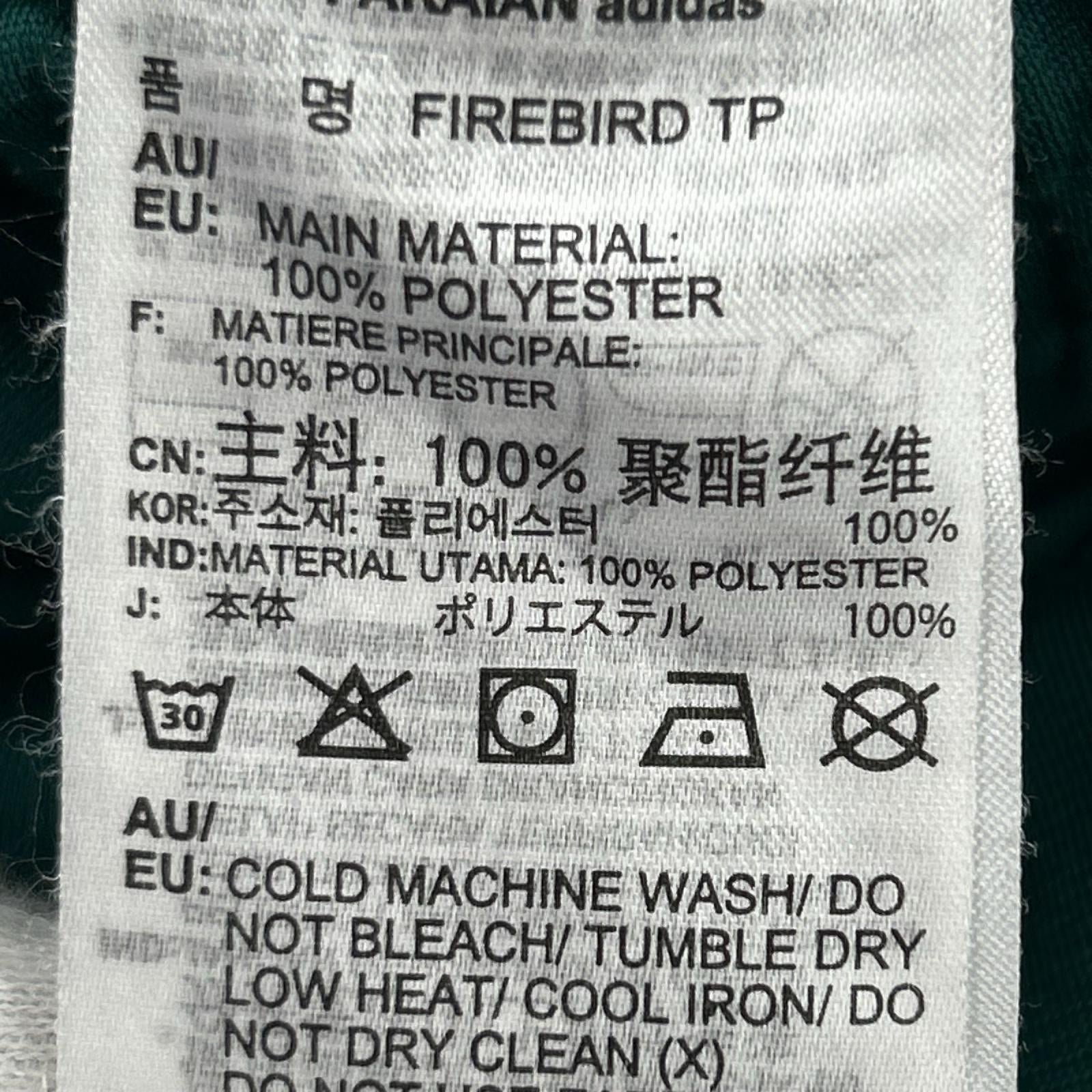 パンツ Firebird Track Pants グリーン