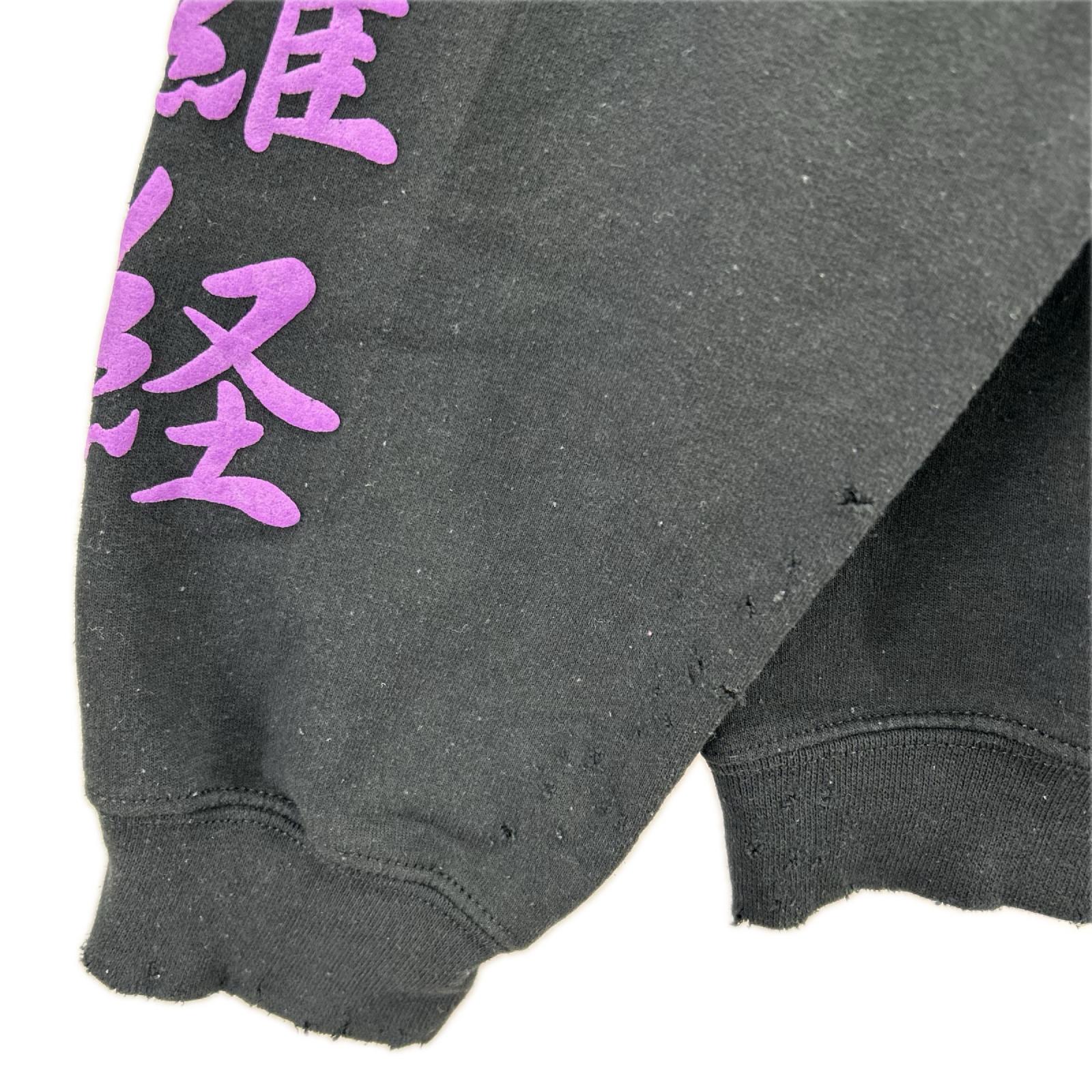 スウェット 20SS ERAHERA SWEATSHIRT 黒 (M) M ブラック