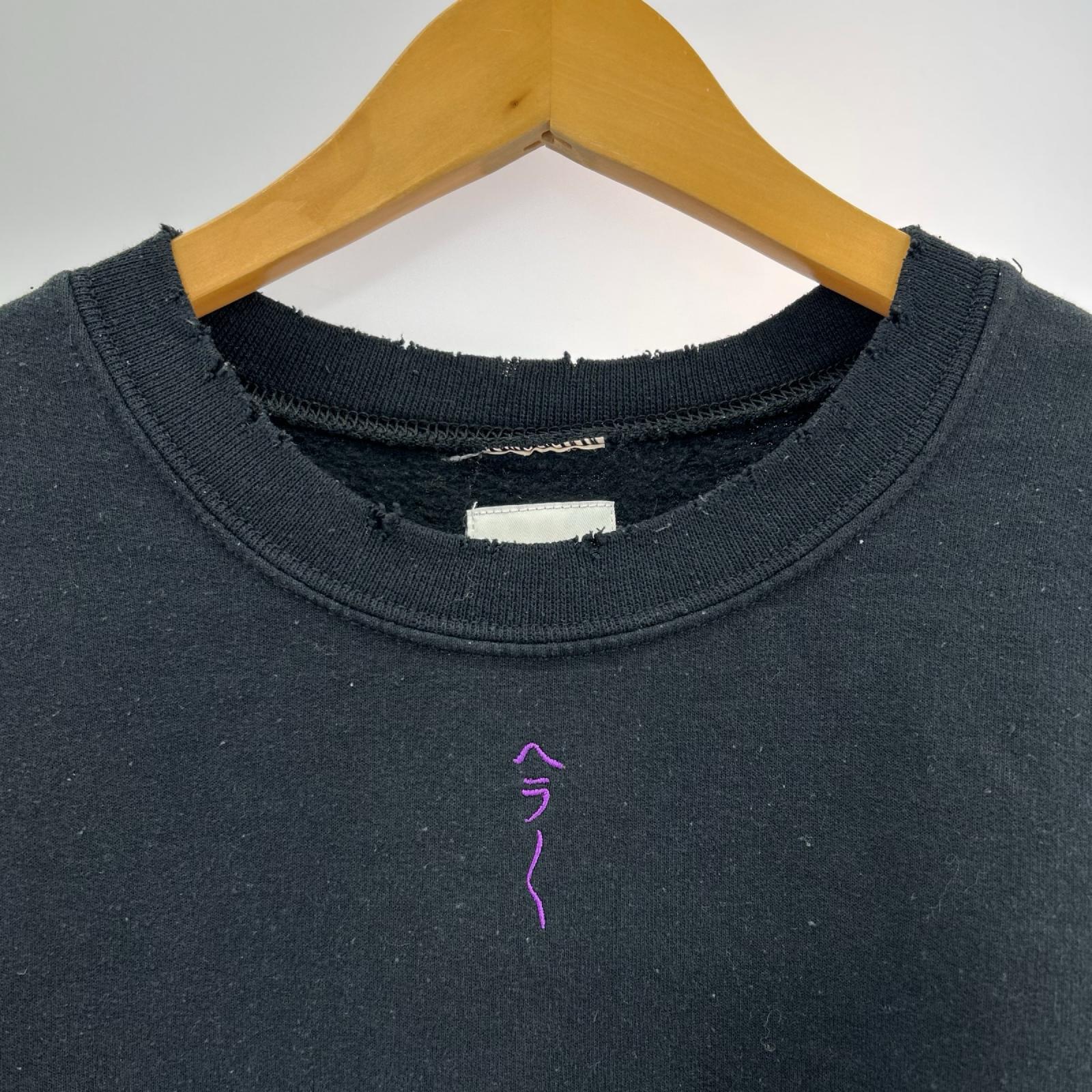 スウェット 20SS ERAHERA SWEATSHIRT 黒 (M) M ブラック