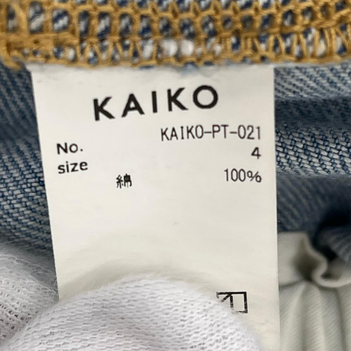 デニムパンツ THE DENIM LOOSE FIT VINTAGE/4 4 ブルー