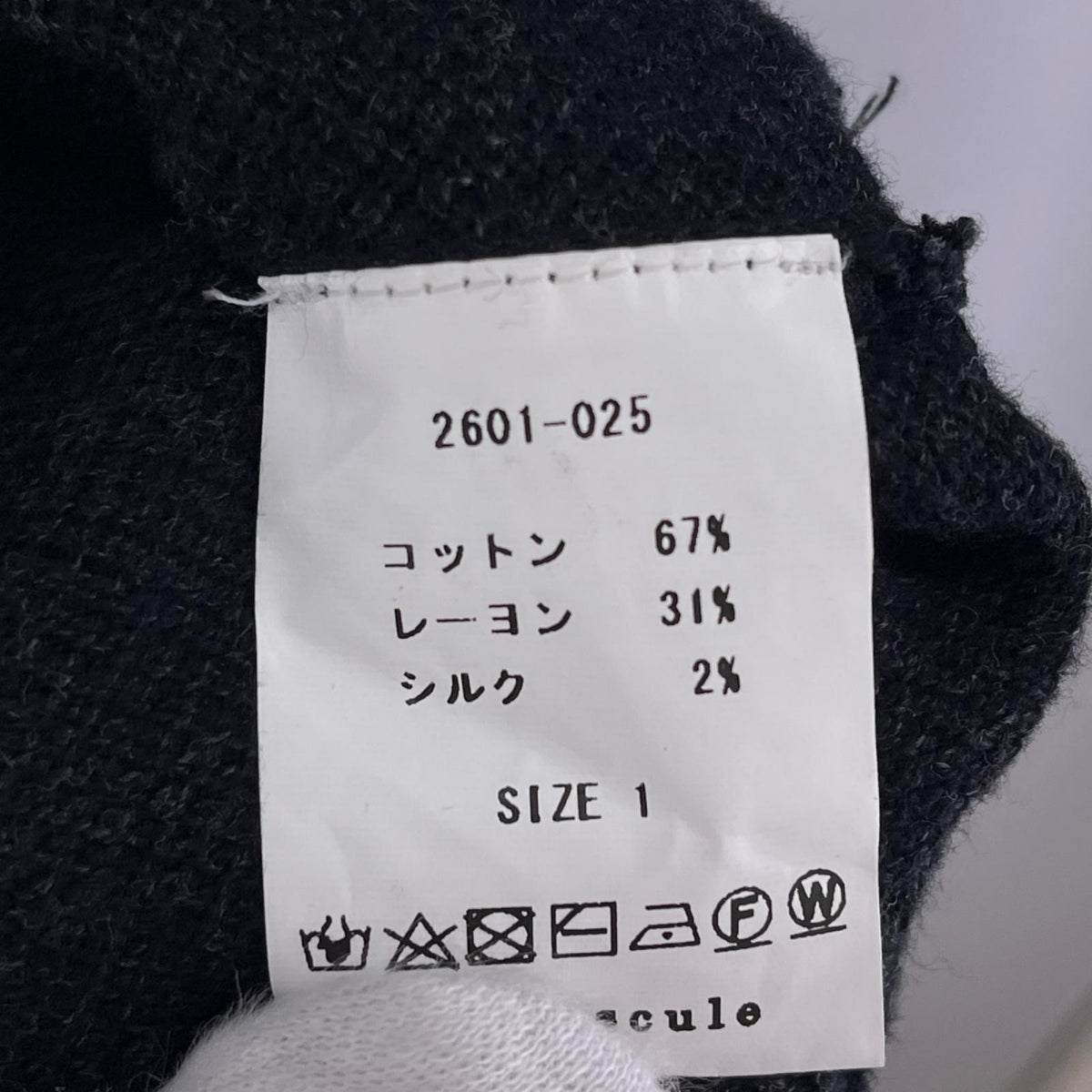 長袖Ｔシャツ Co／ra moss stitch skipper/1/ﾌﾞﾗｯｸ 1 ブラック