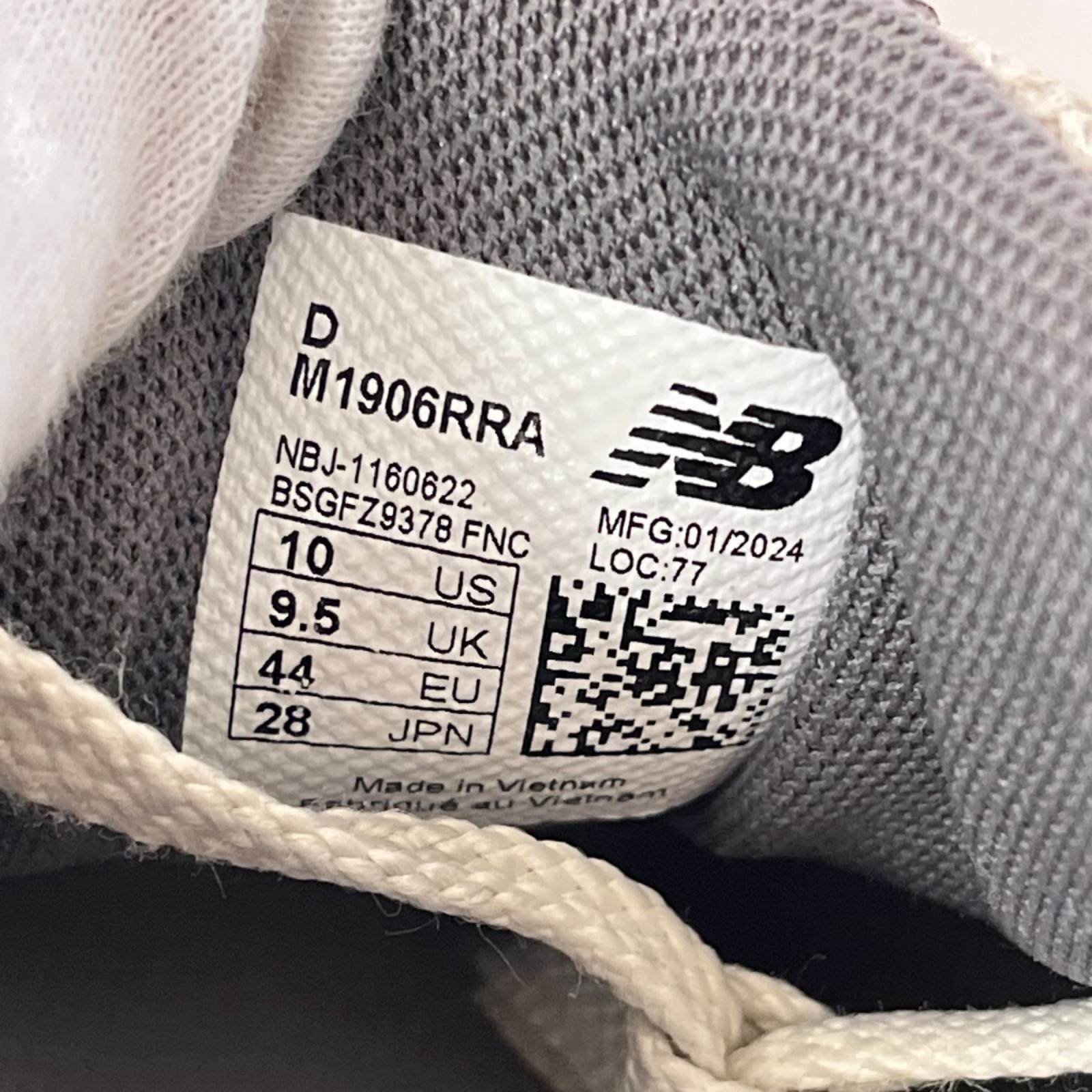 スニーカー 1906R　28.0 28cm (US10 UK9 1/2 EU46)