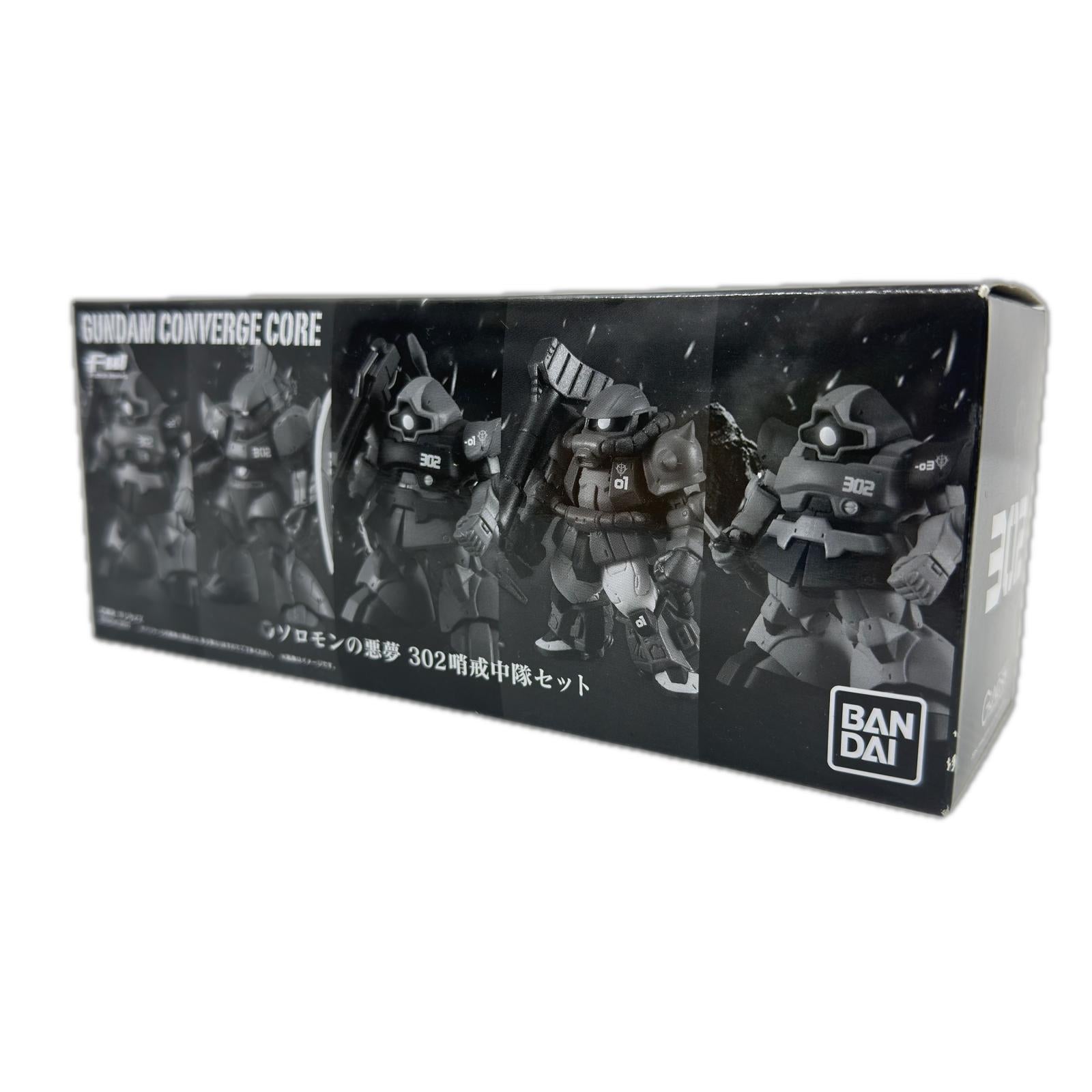 GUNDAM CONVERGE CORE ソロモンの悪夢 302哨戒中隊セット 機動戦士ガンダム バンダイ ガンプラ