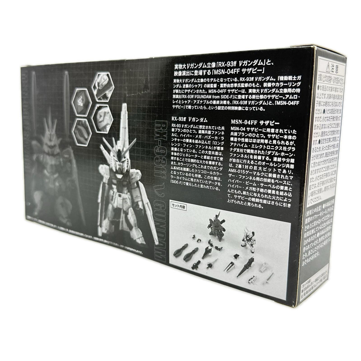 GUNDAM CONVERGE CORE RX-93ff νガンダム&サザビー 機動戦士ガンダム バンダイ ガンプラ