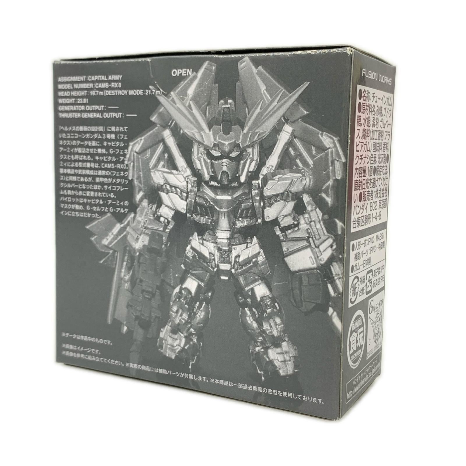 GUNDAM　CONVERGE　ユニコーンガンダム Ver..GFT 機動戦士ガンダム バンダイ フィギュア/グッズ