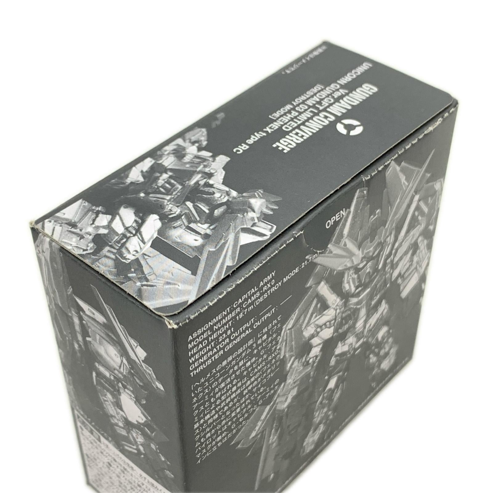 GUNDAM　CONVERGE　ユニコーンガンダム Ver..GFT 機動戦士ガンダム バンダイ フィギュア/グッズ