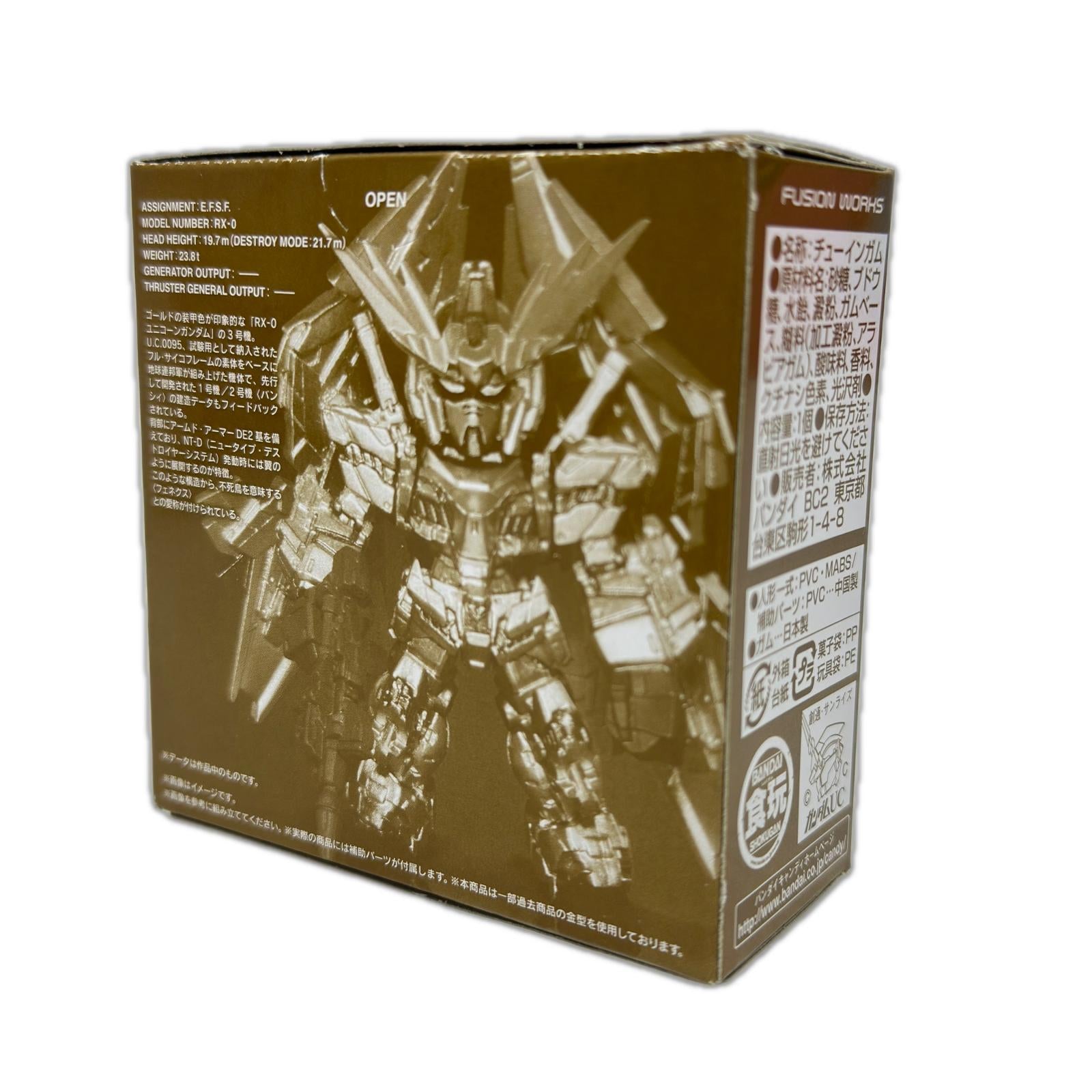 GUNDAM　CONVERGE　ユニコーンガンダム Ver..GFT 機動戦士ガンダム バンダイ フィギュア/グッズ