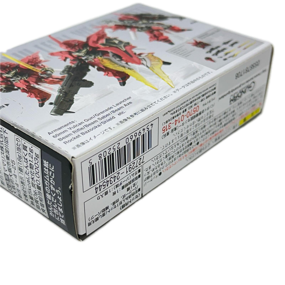 GUNDAM　CONVERGE　EX23 機動戦士ガンダム バンダイ フィギュア/グッズ