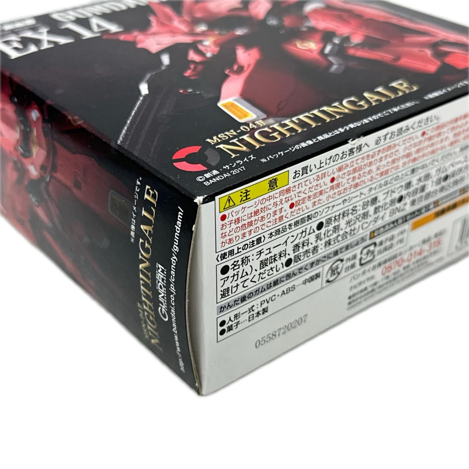FW GUNDAM CONVERGE EX14 ナイチンゲール 機動戦士ガンダム バンダイ ガンプラ