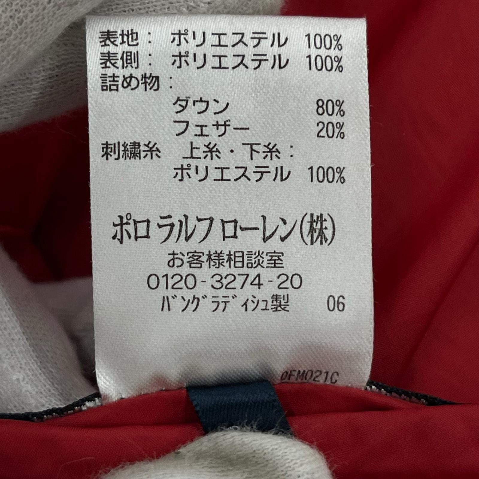 ダウンベスト ﾘﾊﾞｰｼﾌﾞﾙ（XS） ネイビー