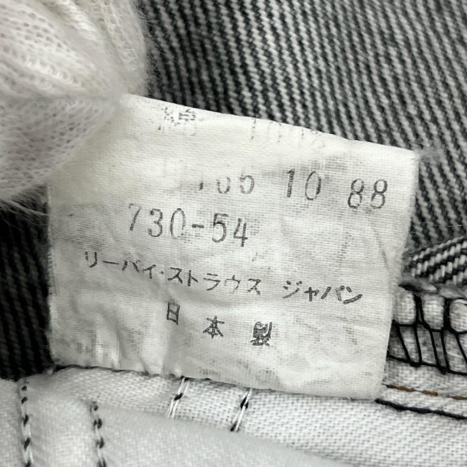 デニムパンツ 80ｓ 703 オレンジタブ　日本製　W31 31 ブラック