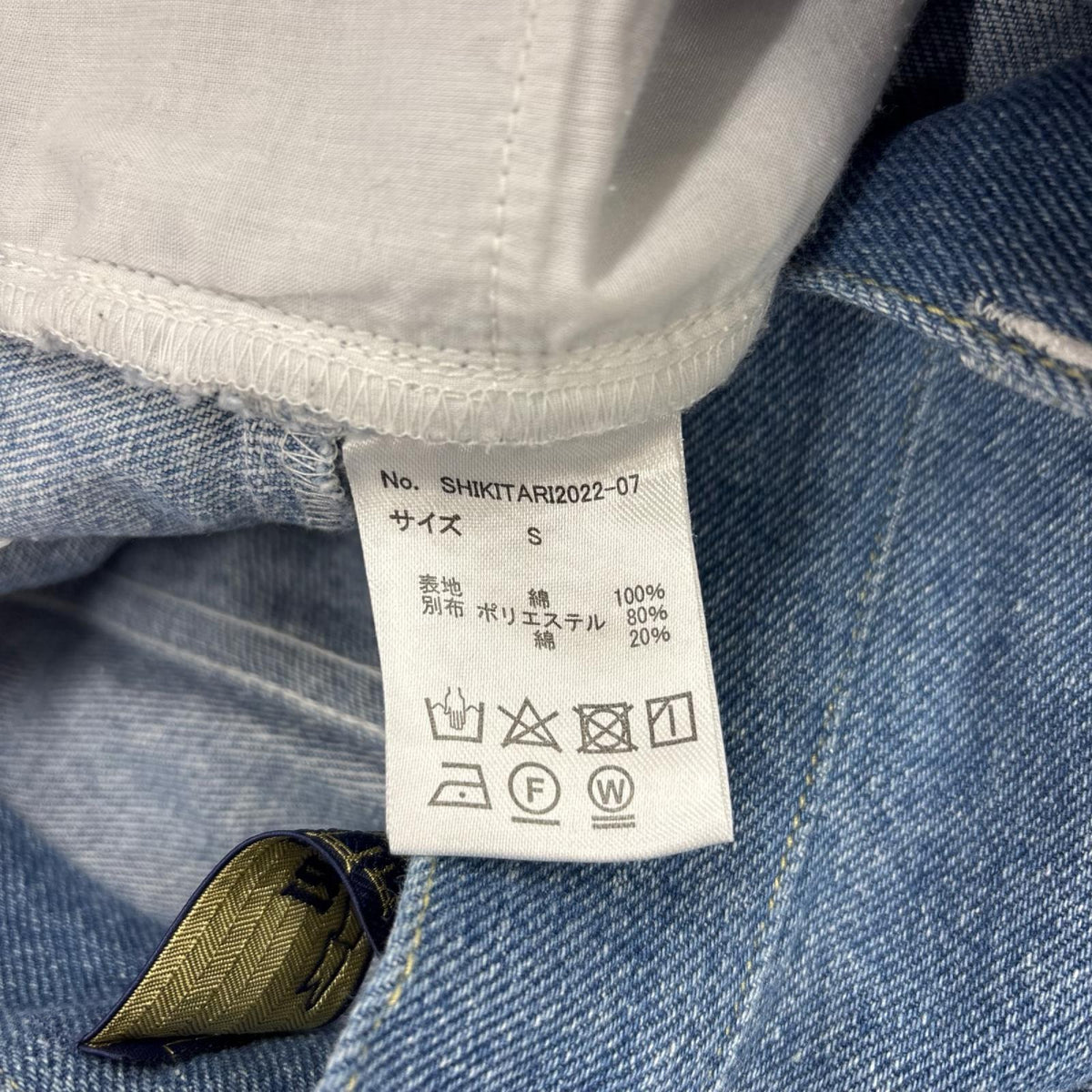 デニムパンツ SHIKITARI ﾌﾚｱﾃﾞﾆﾑ S S ブルー