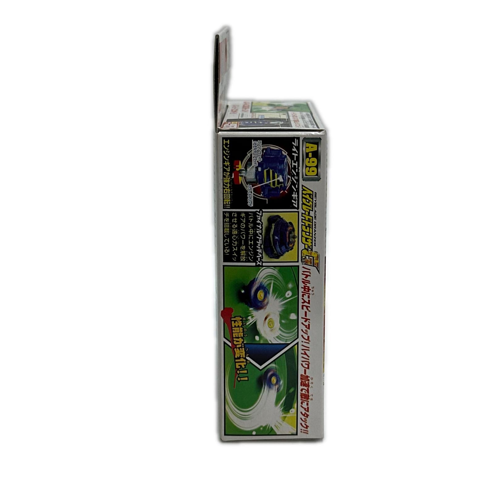 A-99 ベイブレードドランザーG 値札無し 爆転シュート　ベイブレード　Gレボリューション タカラ その他小物