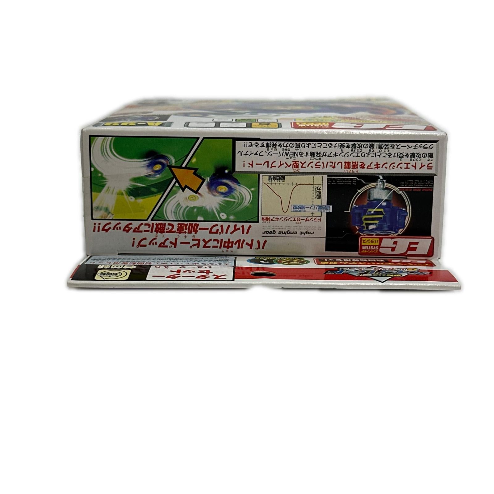 A-99 ベイブレードドランザーG 値札無し 爆転シュート　ベイブレード　Gレボリューション タカラ その他小物