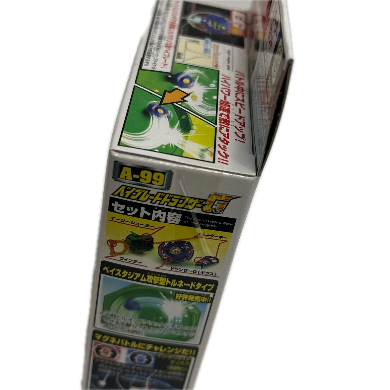 A-99 ベイブレードドランザーG 値札無し 爆転シュート ベイブレード Gレボリューション 株式会社タカラ その他小物