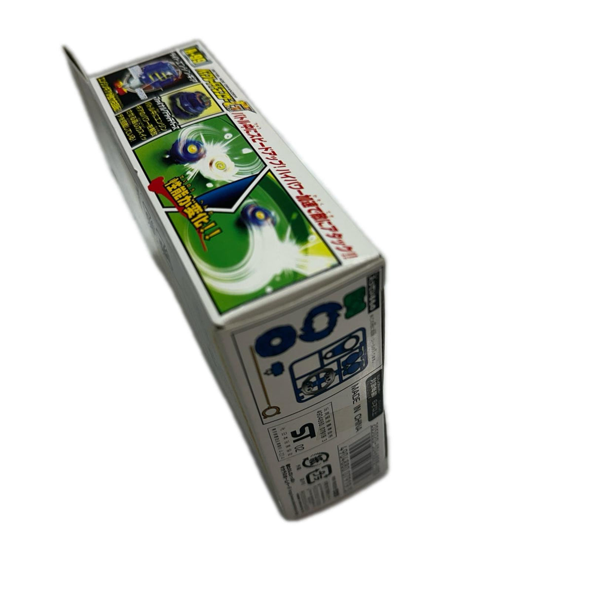 A-99 ベイブレードドランザーG 値札無し ベイブレード タカラ その他小物