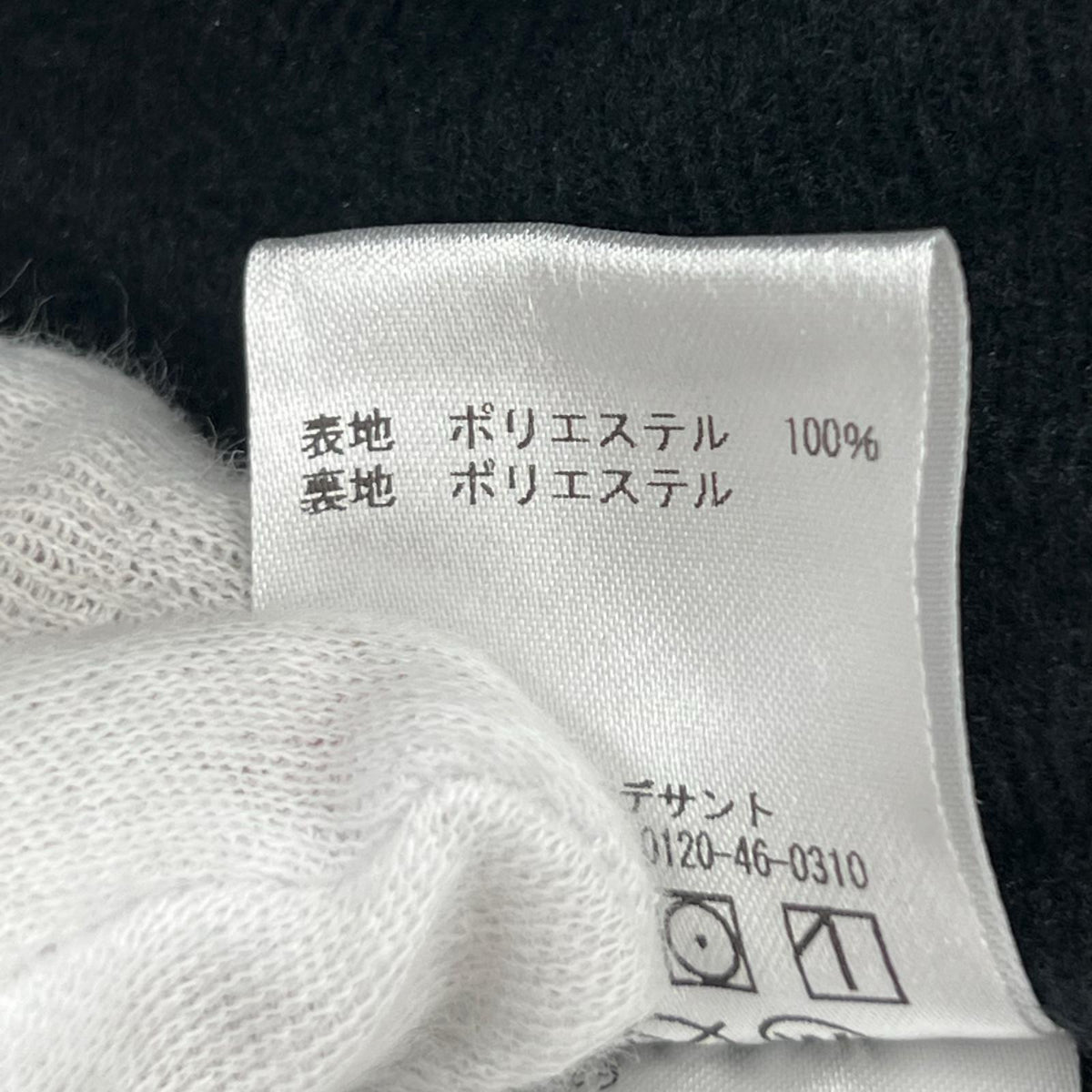 セットアップ ﾅｲﾛﾝ L ｸﾞﾚｰ L グレー