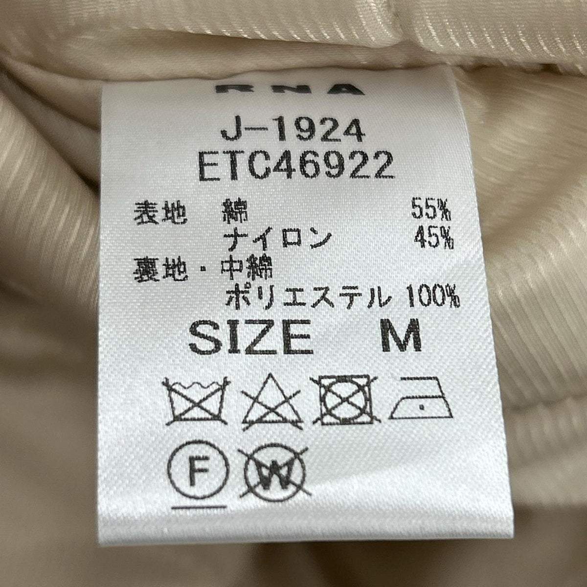 ジャケット ｷﾙﾃｨﾝｸﾞ 茶 M ブラウン