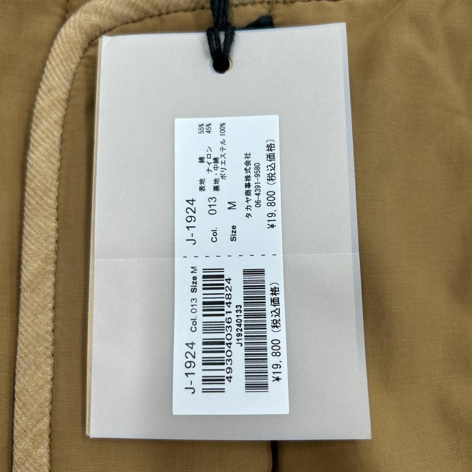 ジャケット ｷﾙﾃｨﾝｸﾞ 茶 M ブラウン